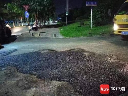 問政海南 追蹤 海口梧桐路路口破損路面已完成修復